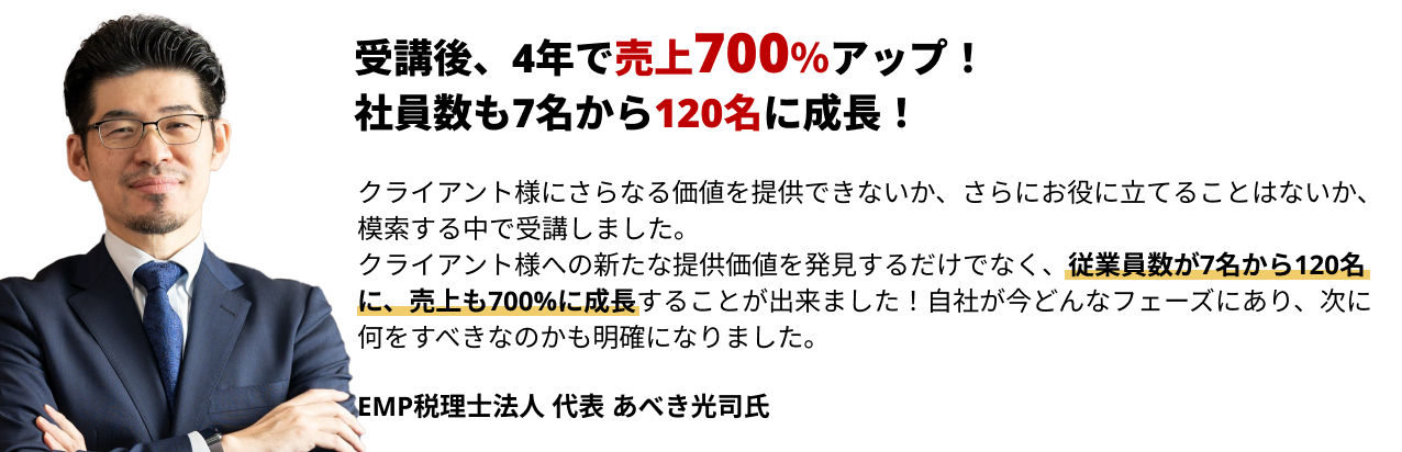参加者の声
