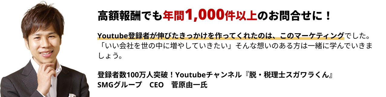 参加者の声