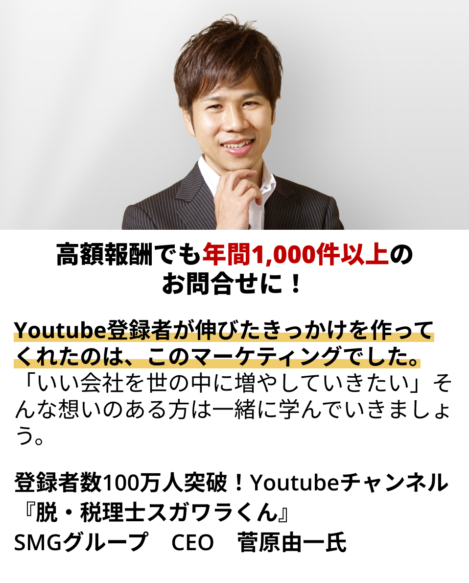 参加者の声