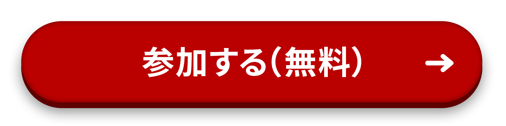 MV