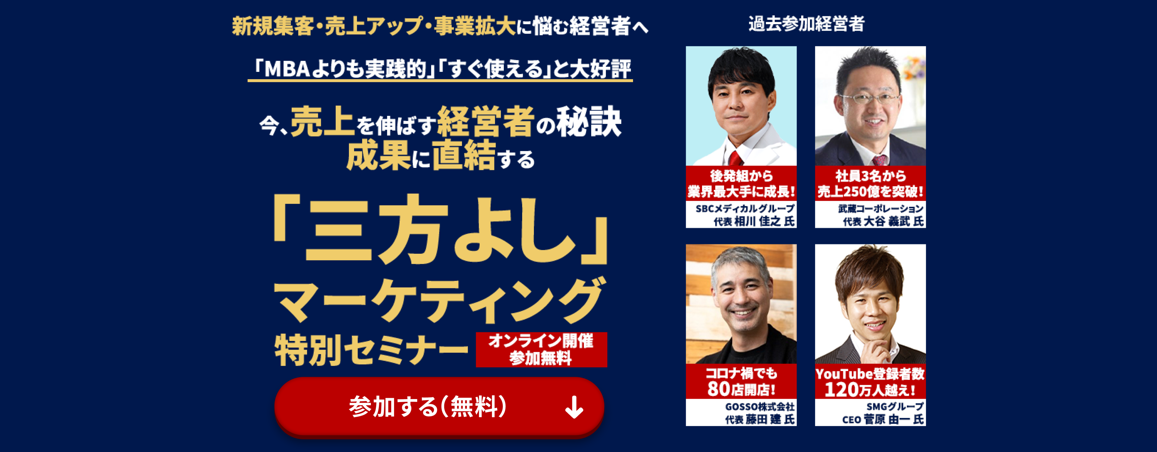 メインビジュアル
