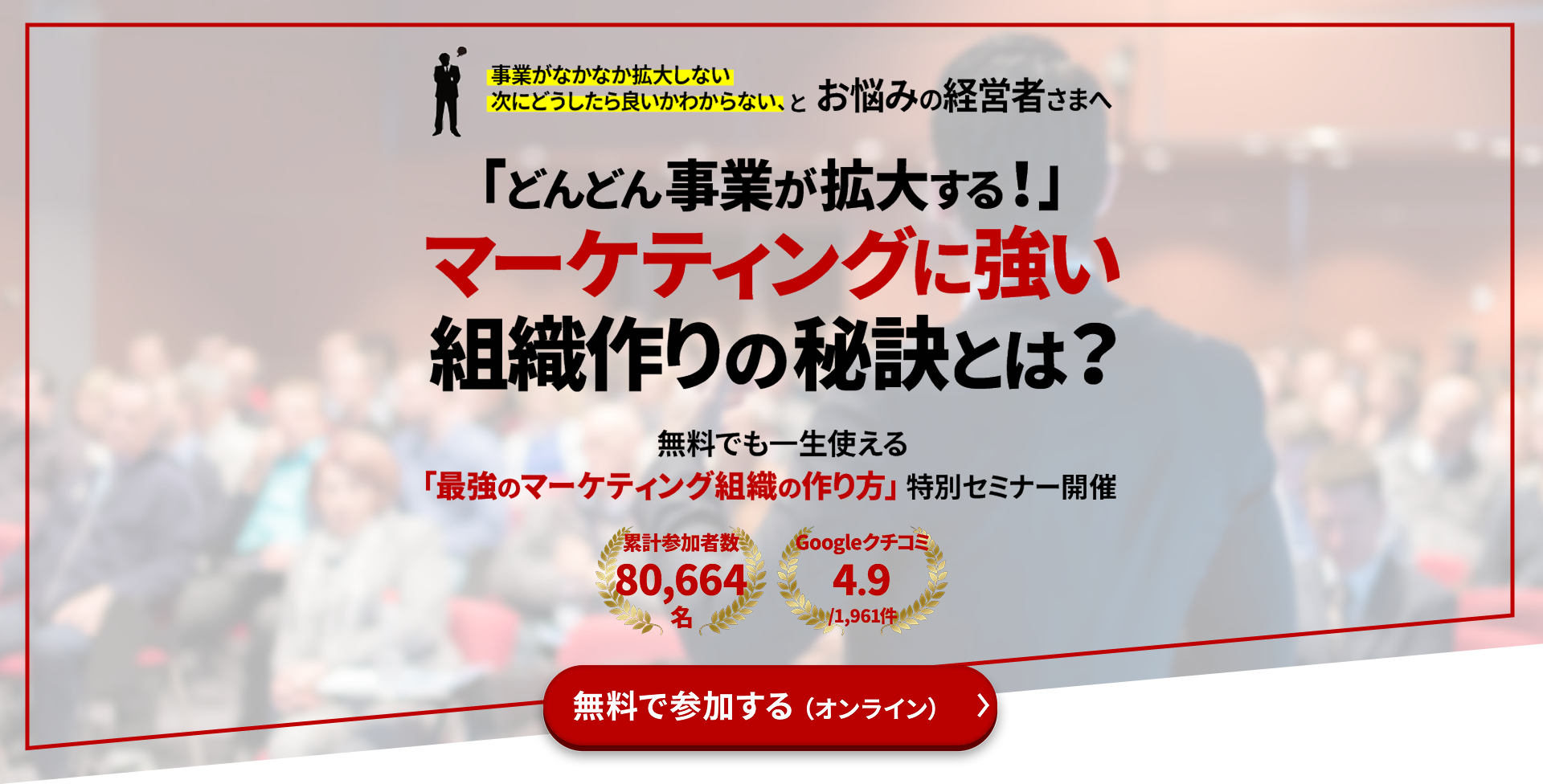 メインビジュアル