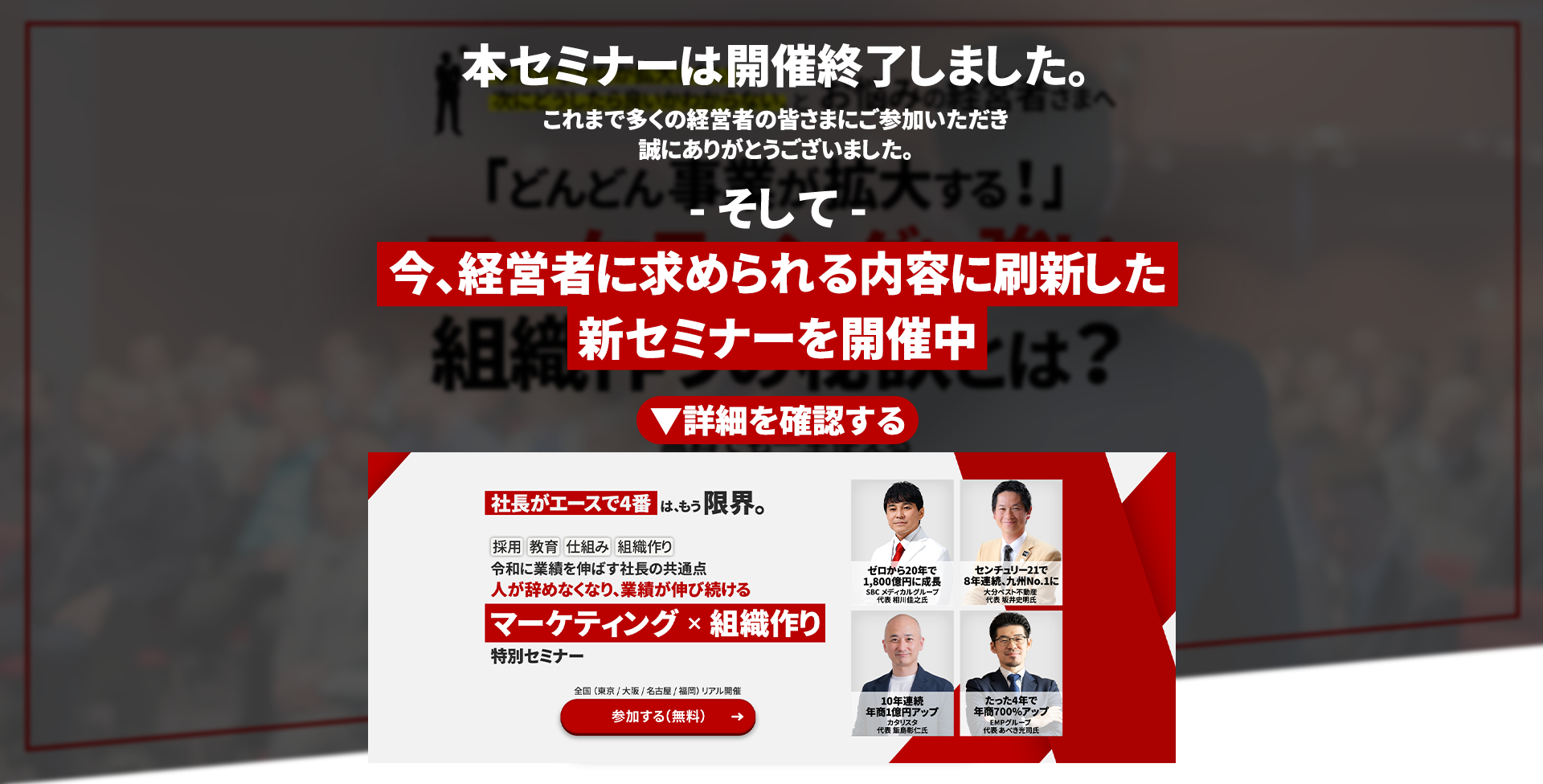 メインビジュアル