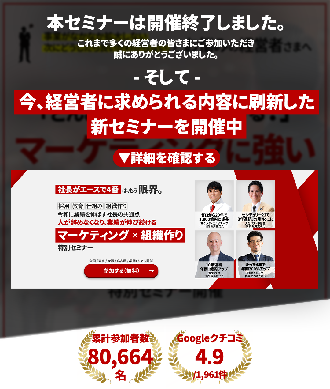 MV