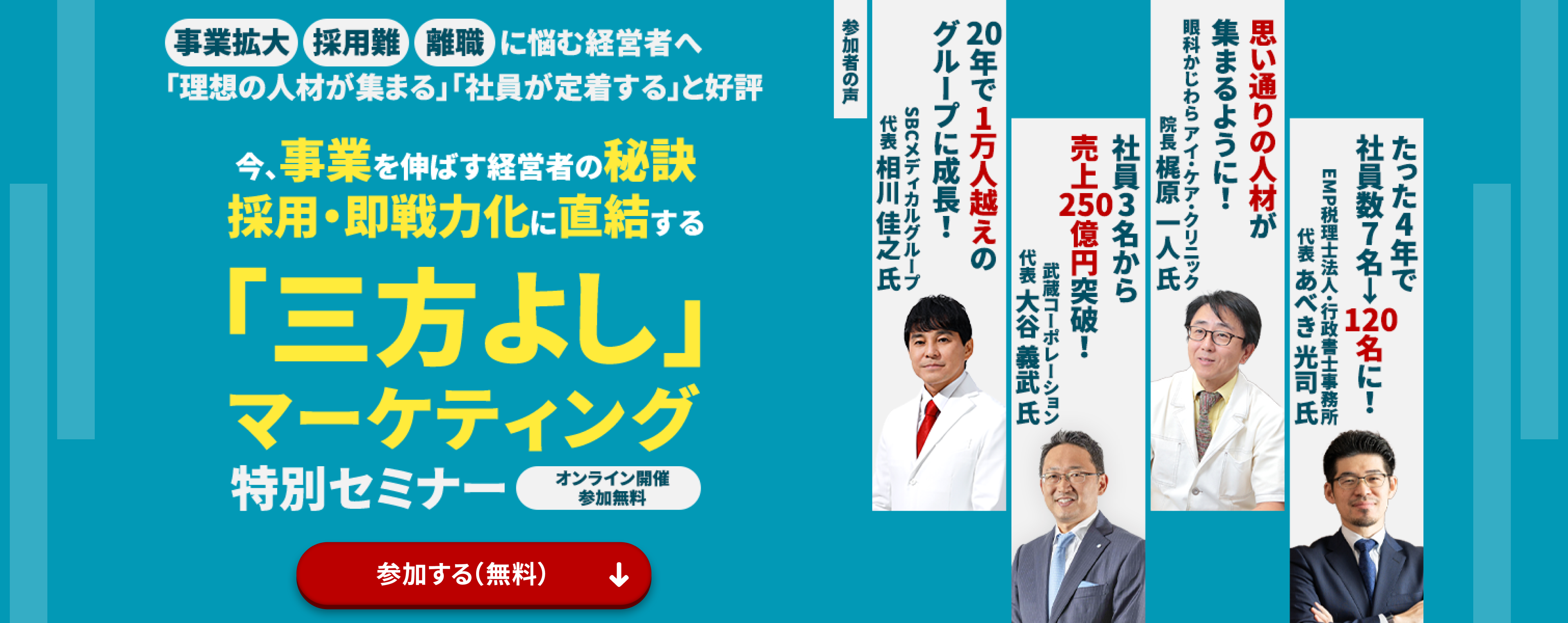 メインビジュアル