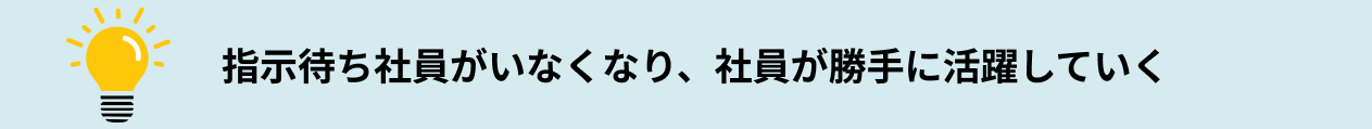 あなたが得られるものとは？