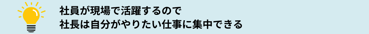 あなたが得られるものとは？