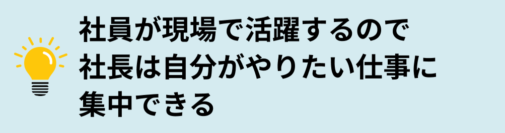 あなたが得られるものとは？