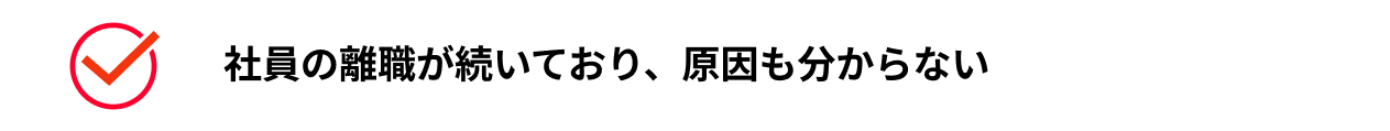 あなたが得られるものとは？