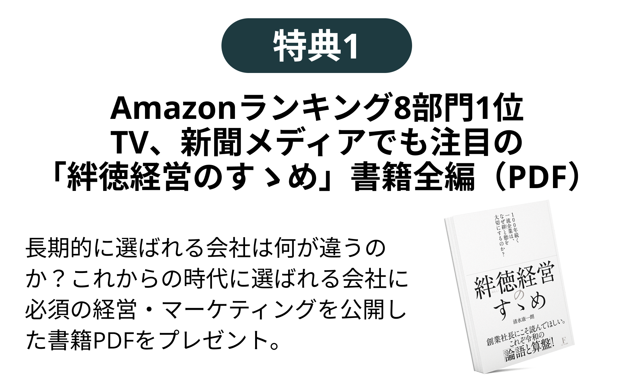 プレゼント