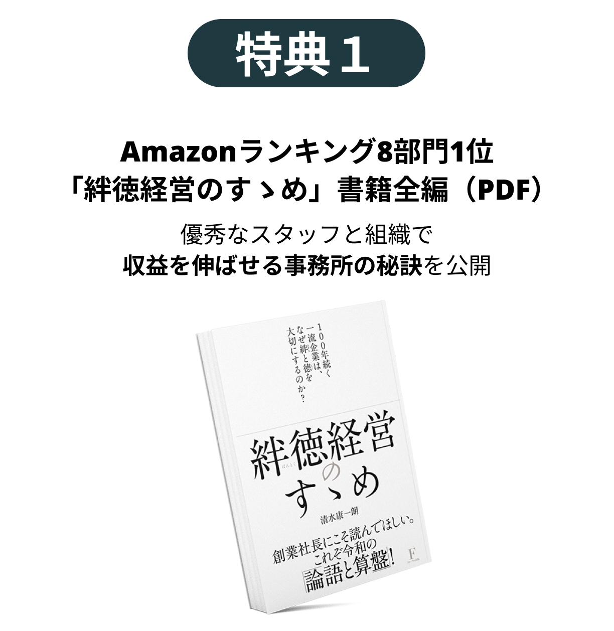 プレゼント