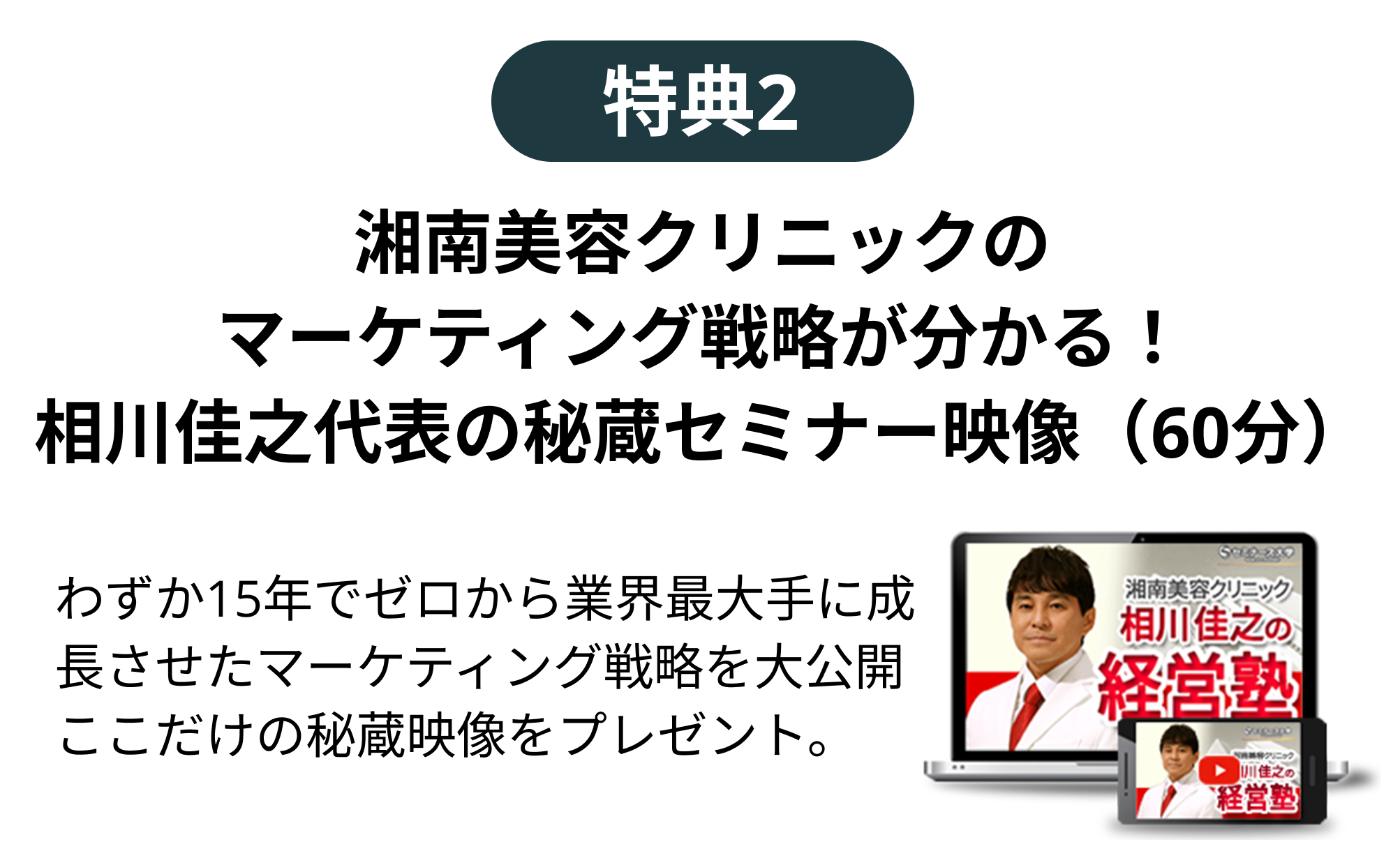プレゼント