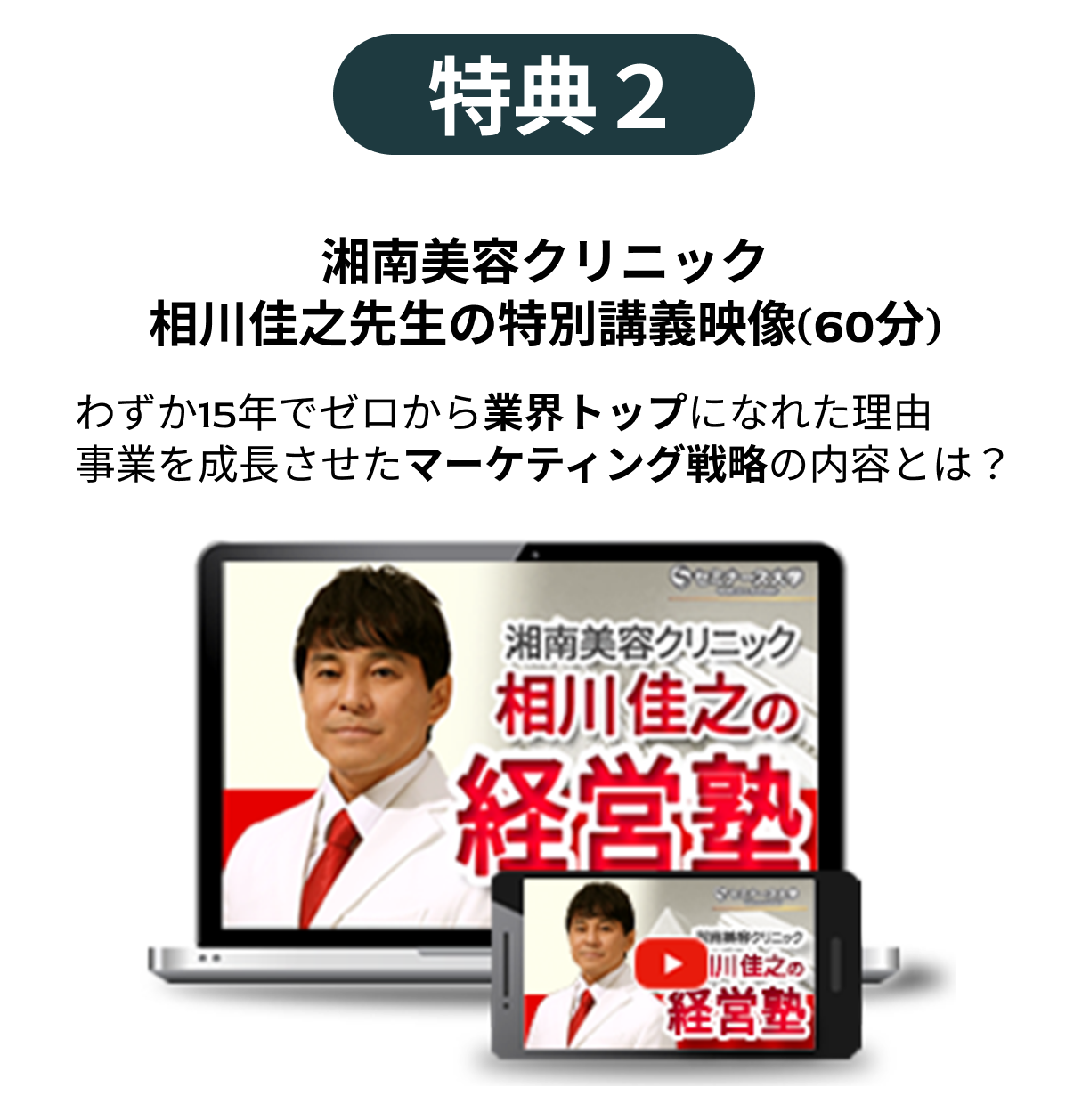 プレゼント