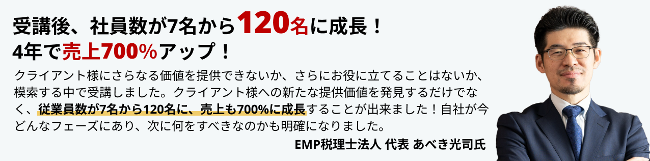参加者の声