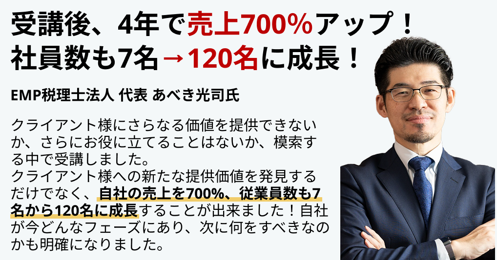 参加者の声