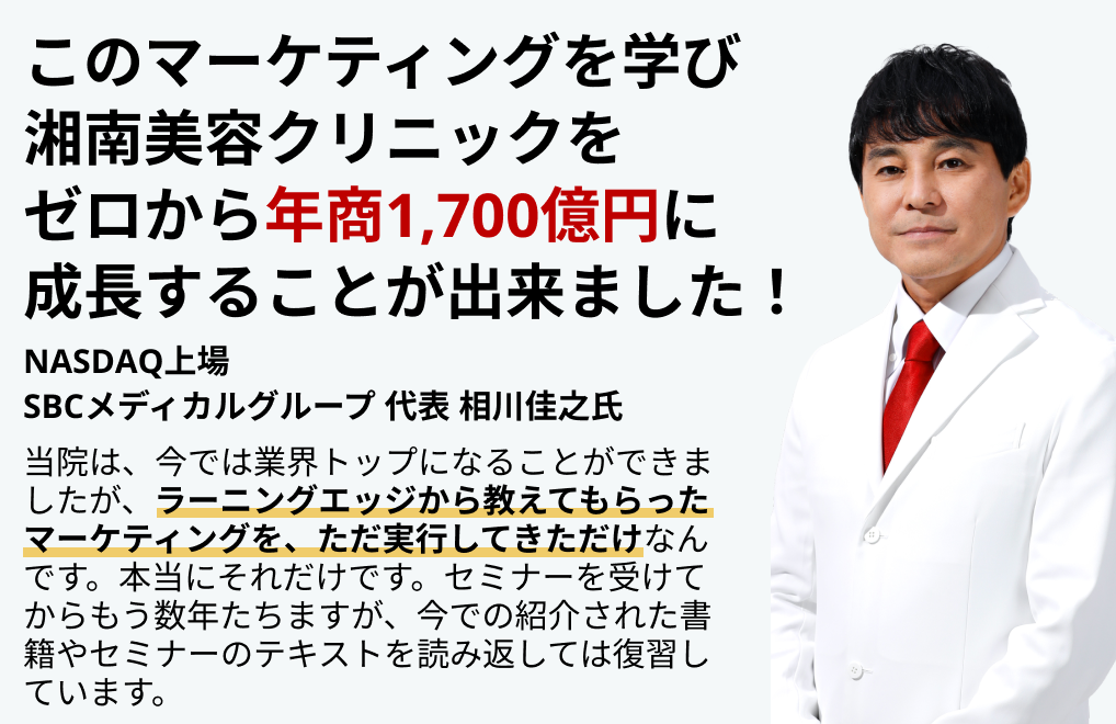 参加者の声