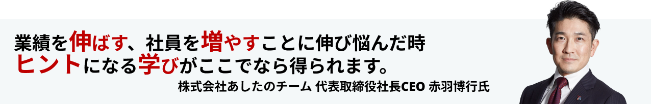 参加者の声
