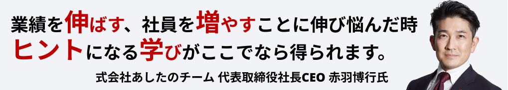 参加者の声