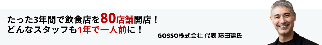 参加者の声