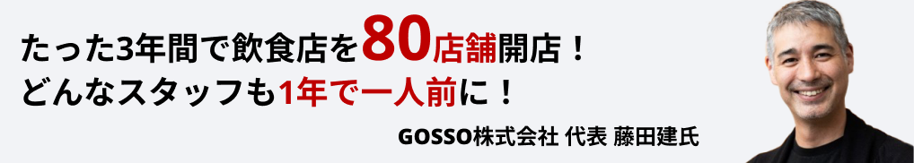 参加者の声