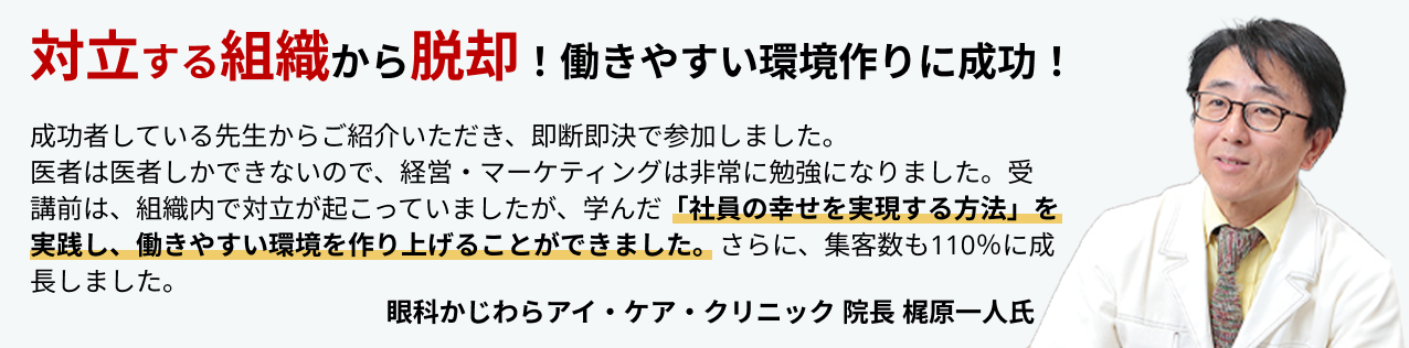 参加者の声