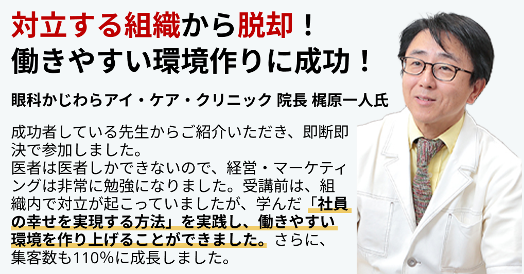 参加者の声
