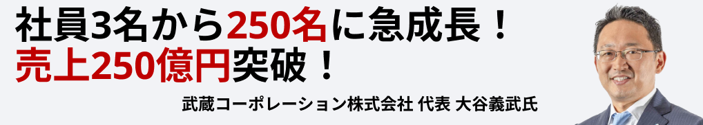 参加者の声