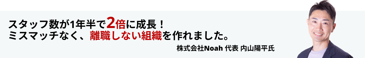 参加者の声
