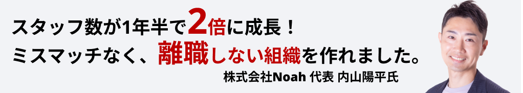 参加者の声