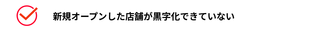 あなたが得られるものとは？