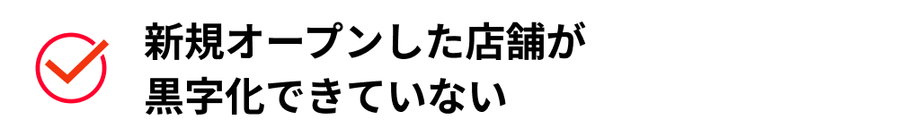 あなたが得られるものとは？