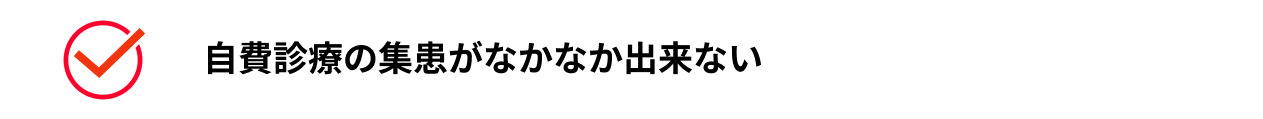 あなたが得られるものとは？