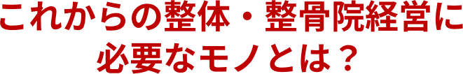 こんなお悩みありませんか？