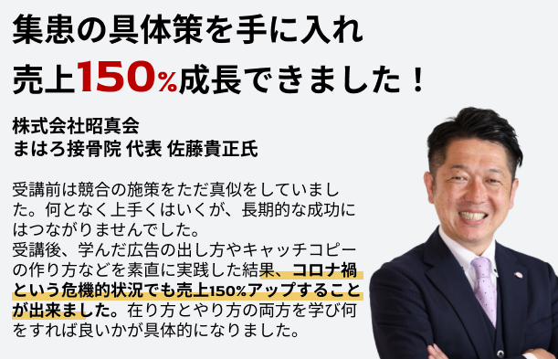 参加者の声