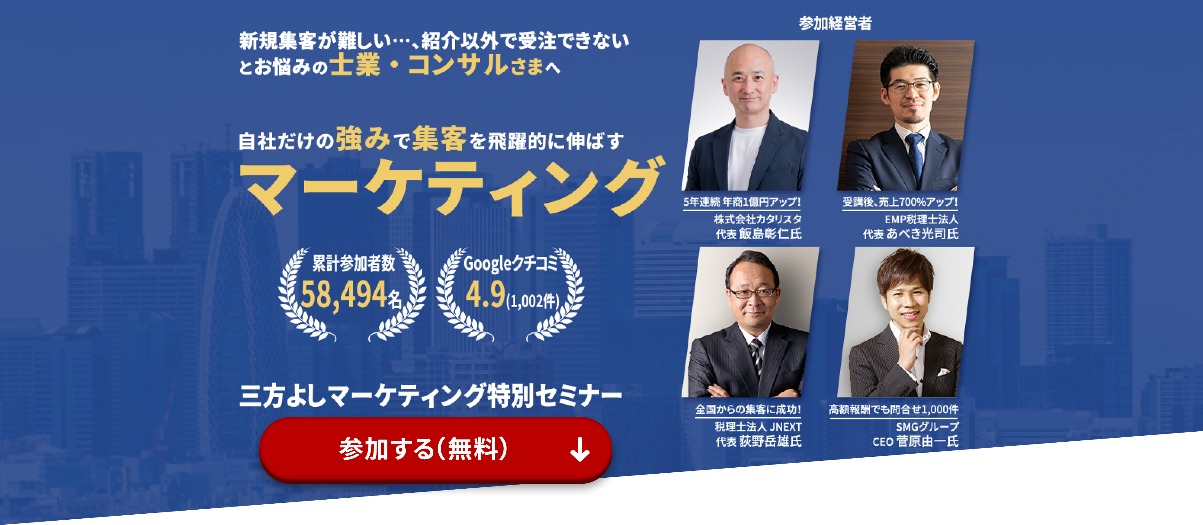 メインビジュアル