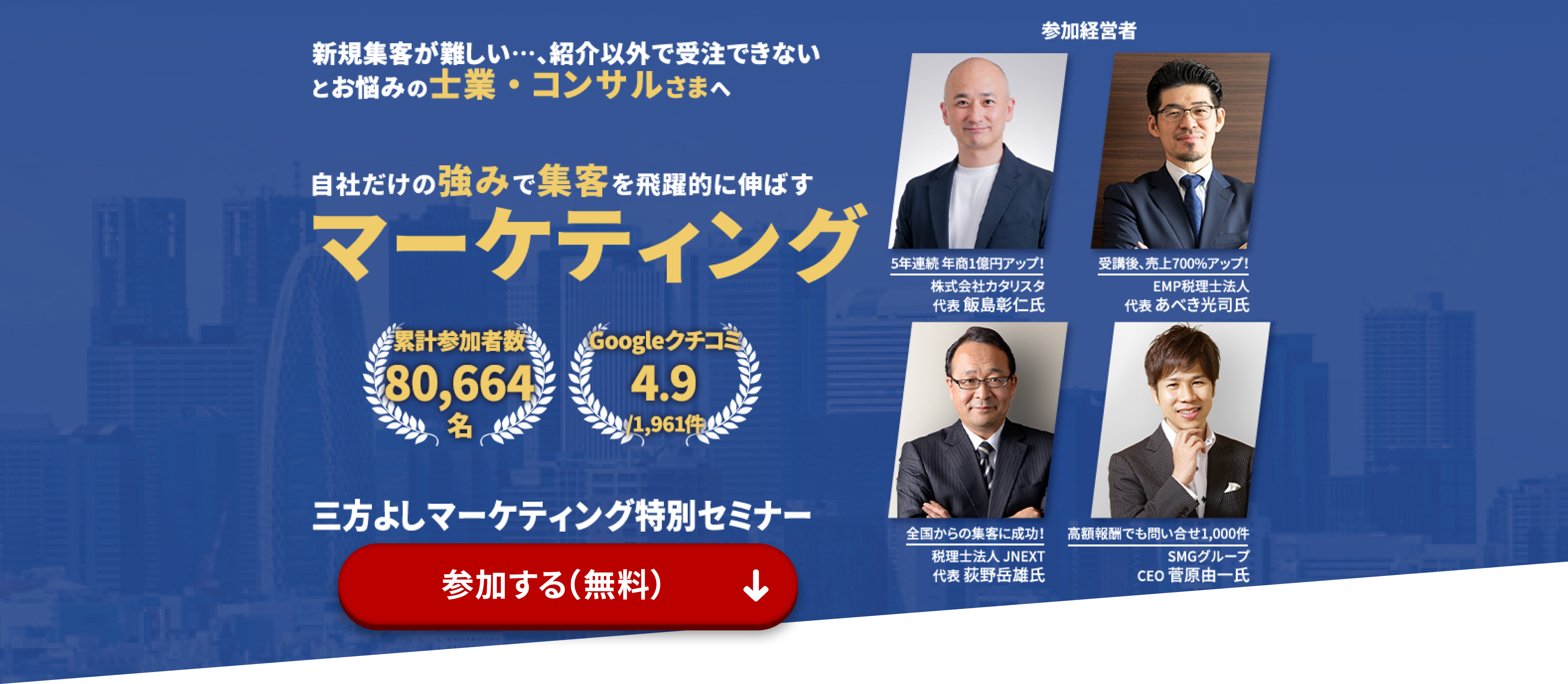 メインビジュアル