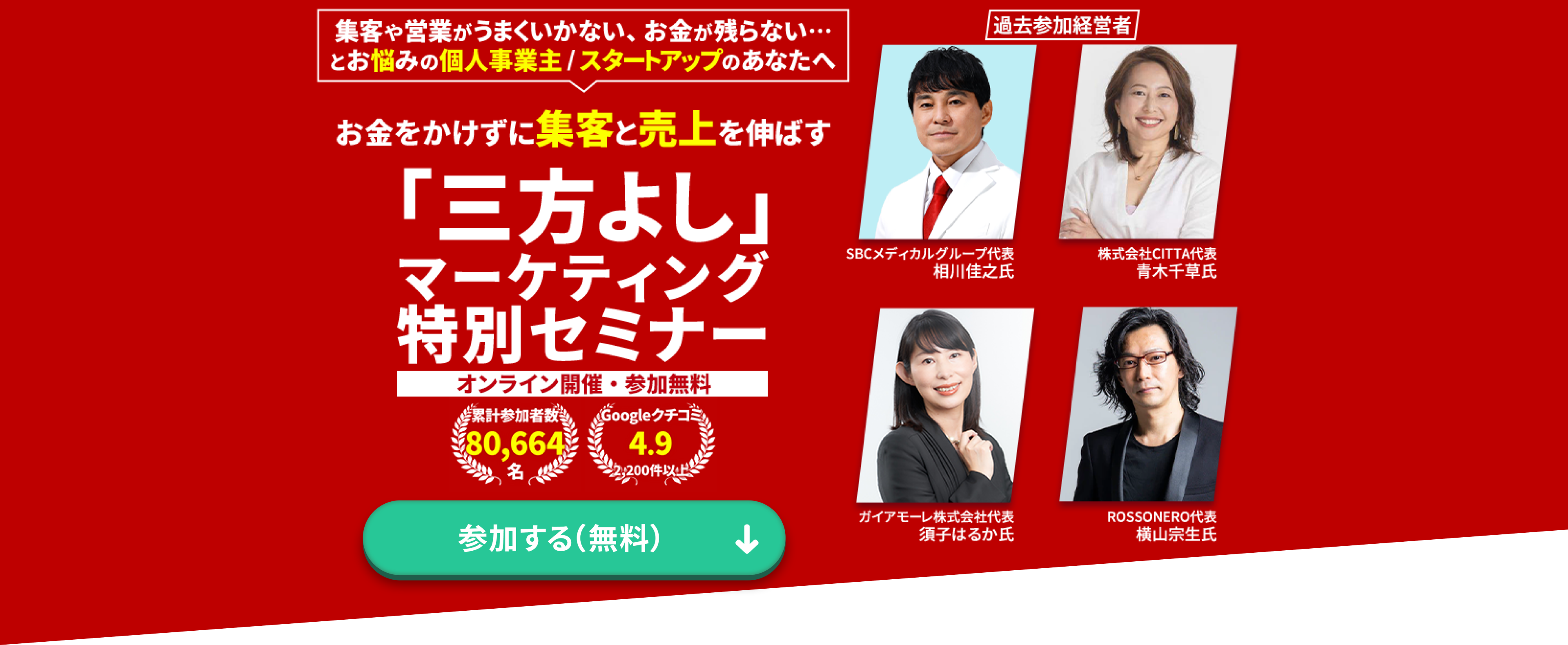 メインビジュアル