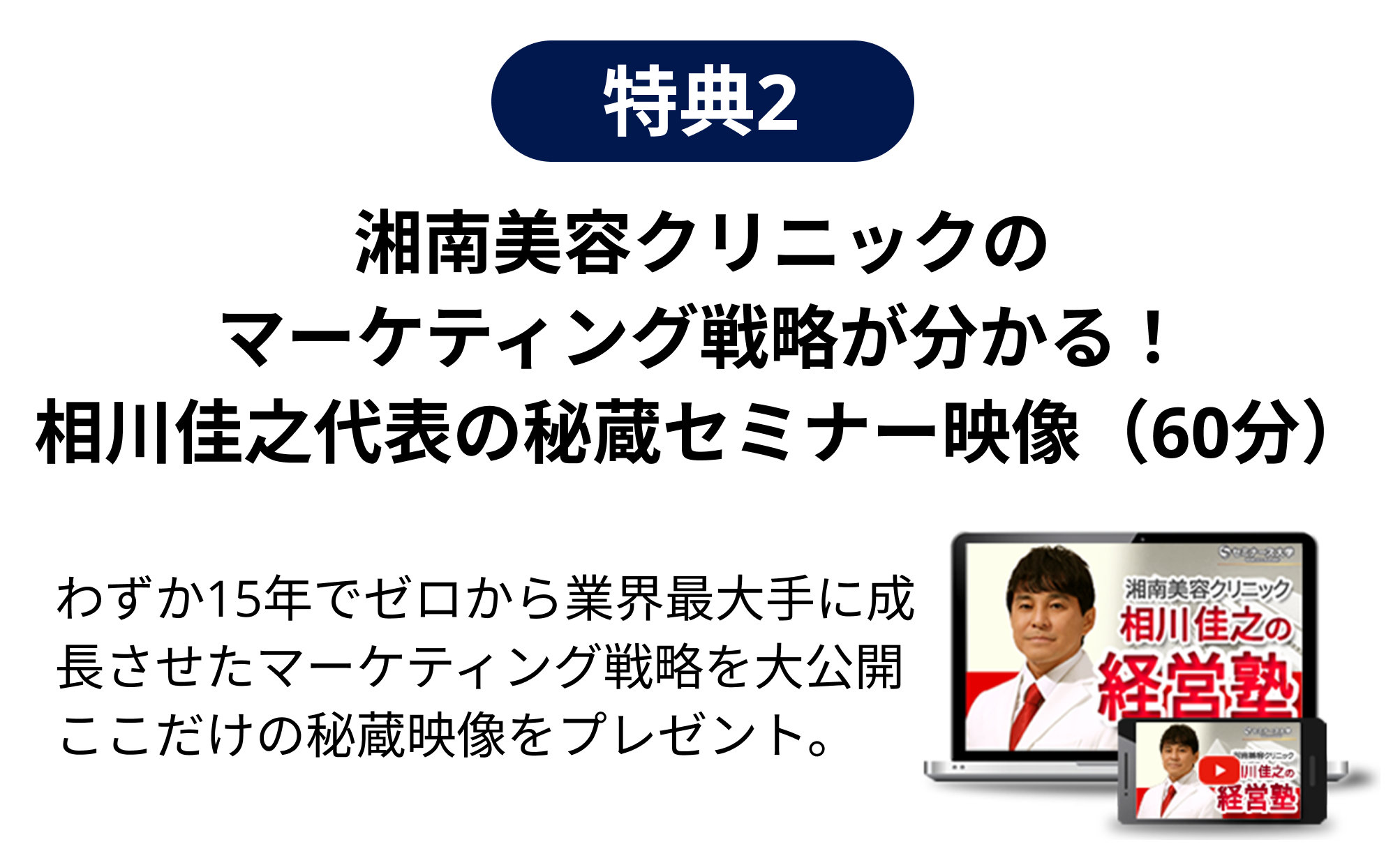 プレゼント