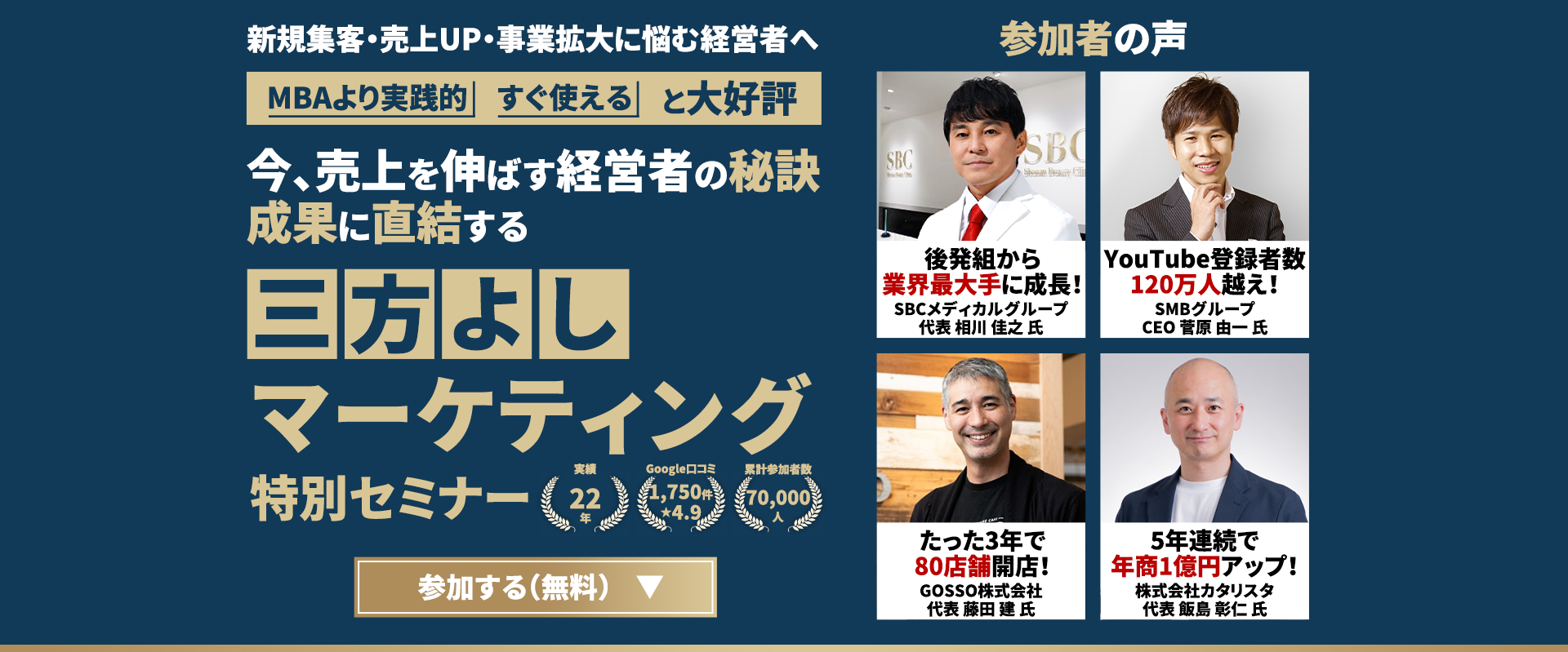 メインビジュアル